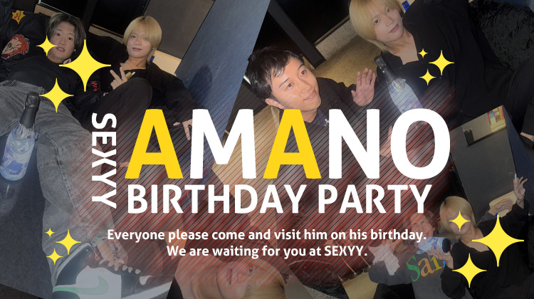 【SEXYY】コレはアリ? ナシ?? 金額別アフター行先大暴露!!【PICK UP MOVIE】