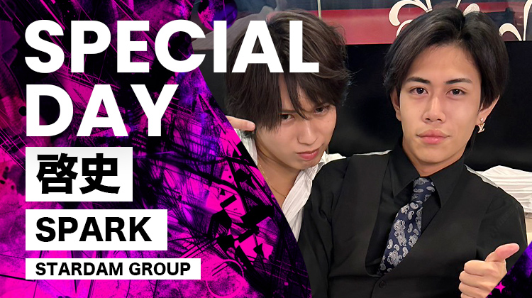 啓史 SPECIAL DAY