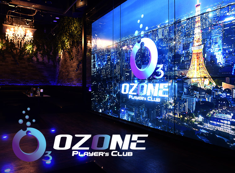 歌舞伎町ホストクラブ OZONE -player's club-