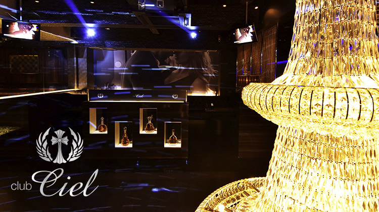 大阪ホストクラブ Ciel