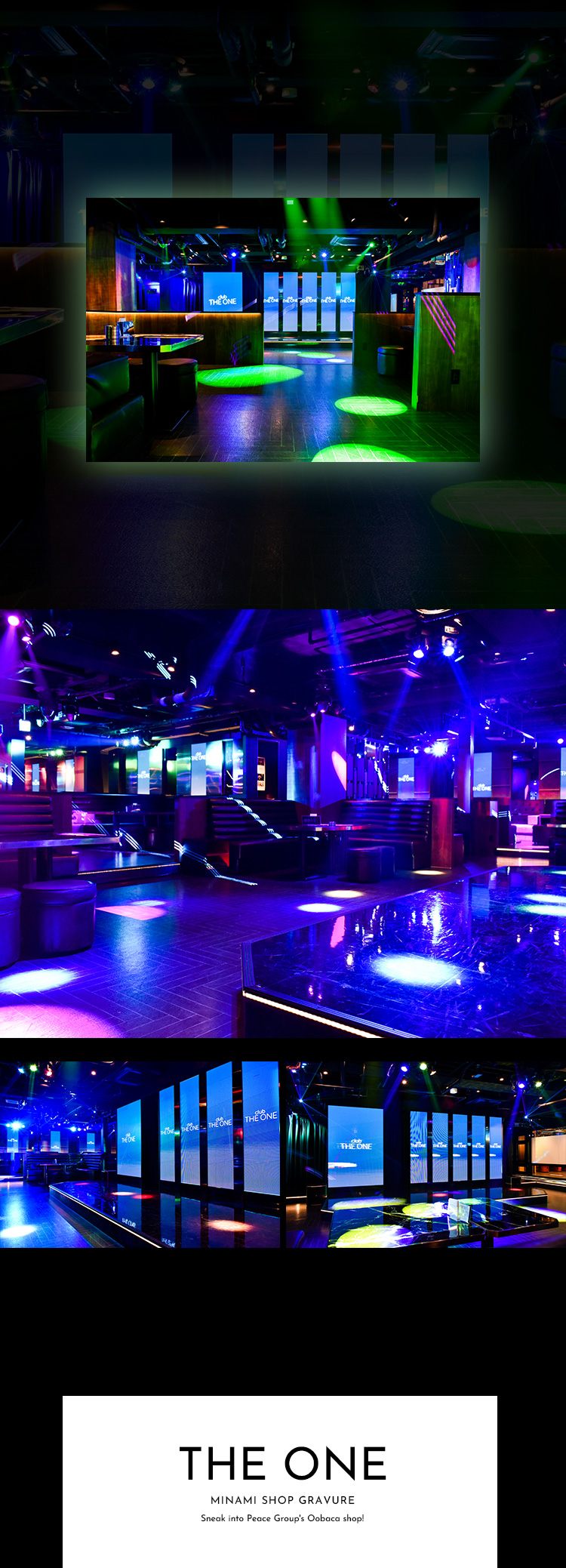 豪華絢爛!! 極上のヒトトキが堪能できるデカ箱☆