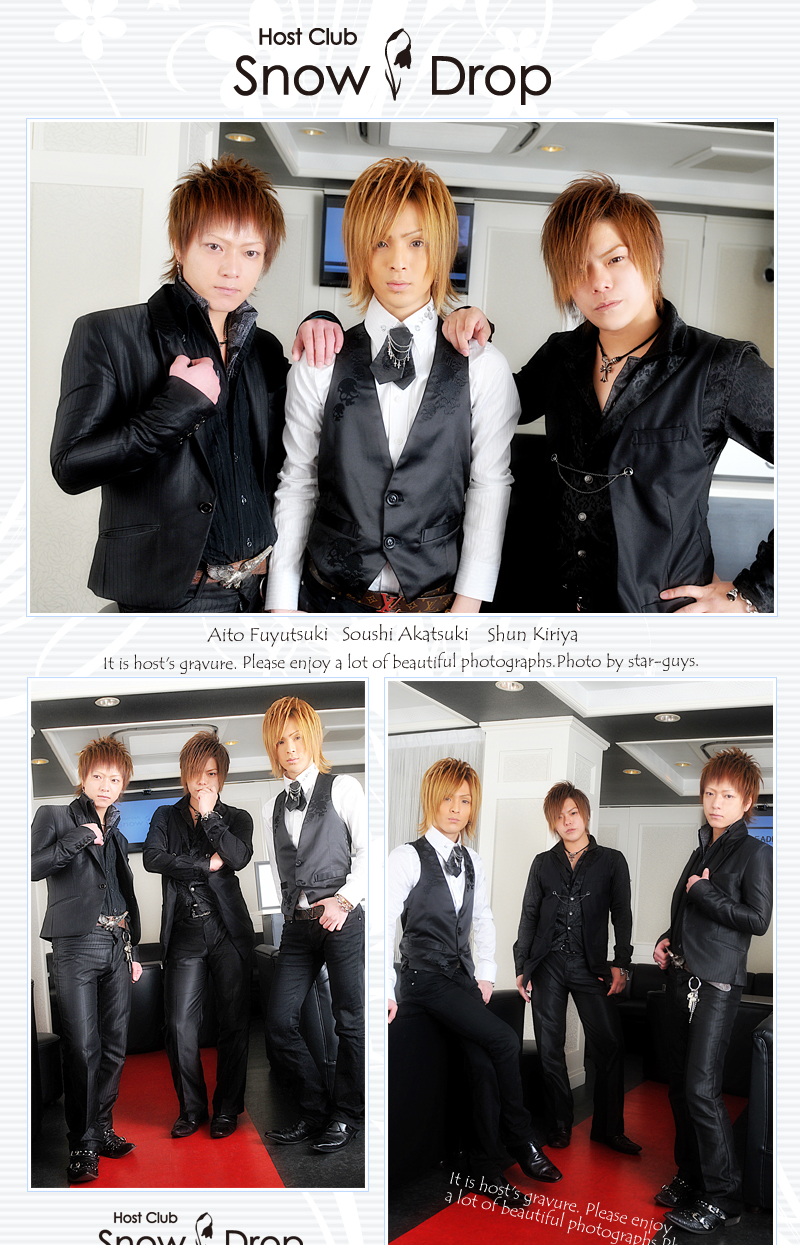 大阪ホストクラブ　Snow Drop