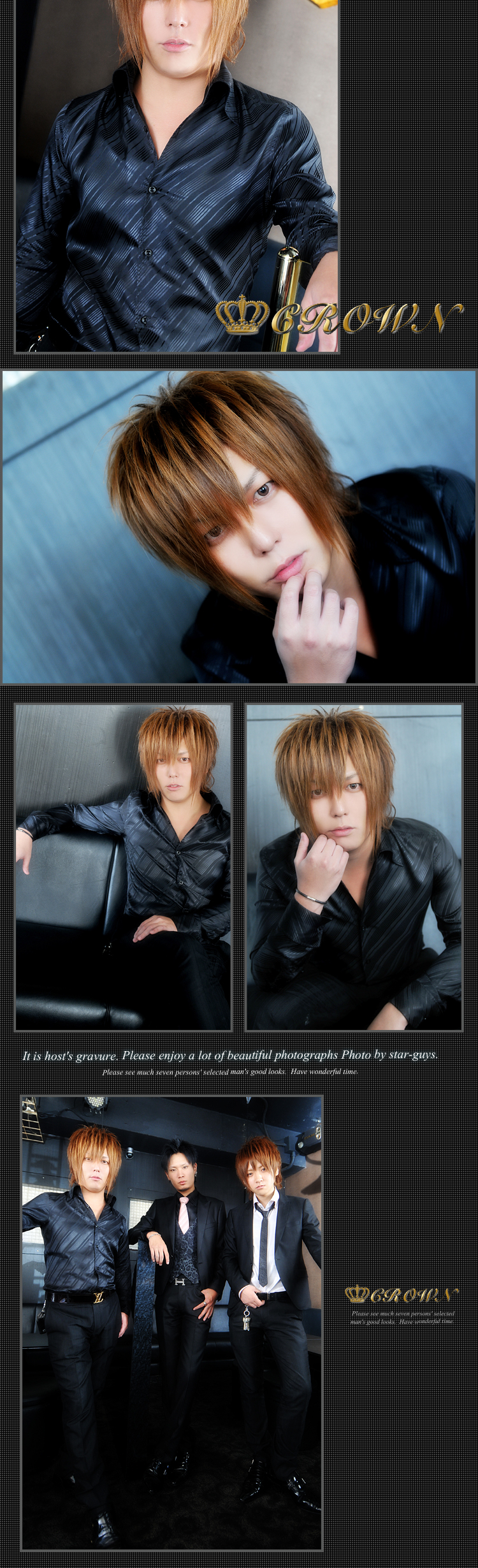 広島ホストクラブ　CROWN GROUP