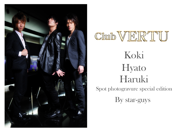 大阪ホストクラブ VERTU