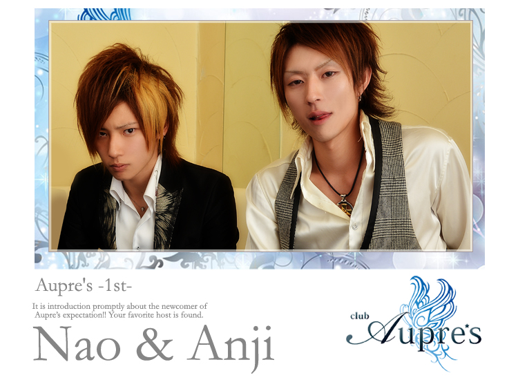 大阪ホストクラブ　Aupre's -1st-