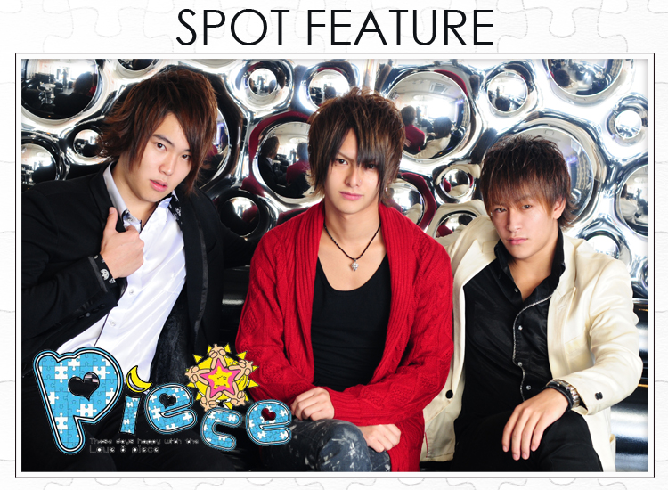 歌舞伎町ホストクラブ　Piece