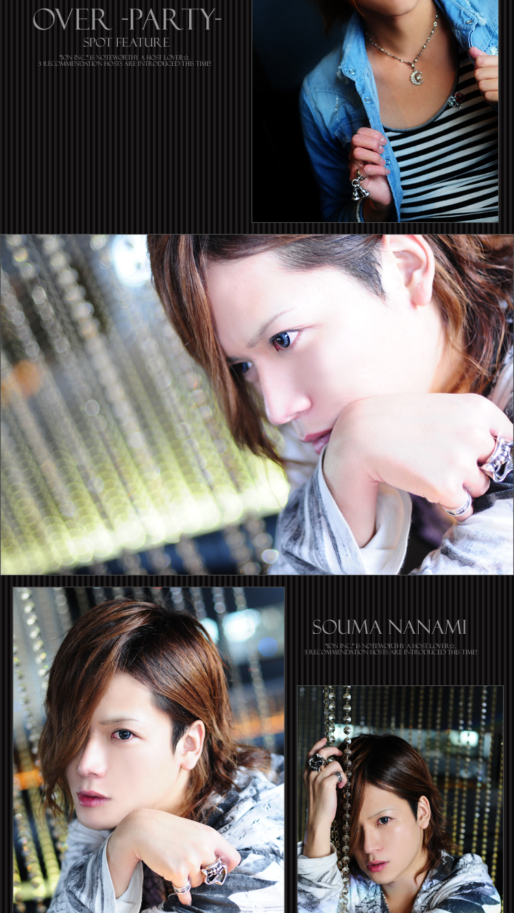 歌舞伎町ホストクラブ　OVER -PARTY-