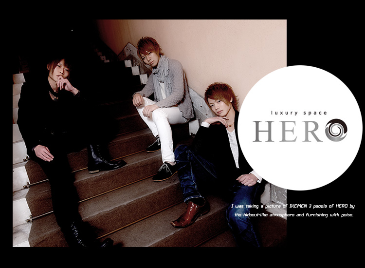 名古屋ホストクラブ HERO