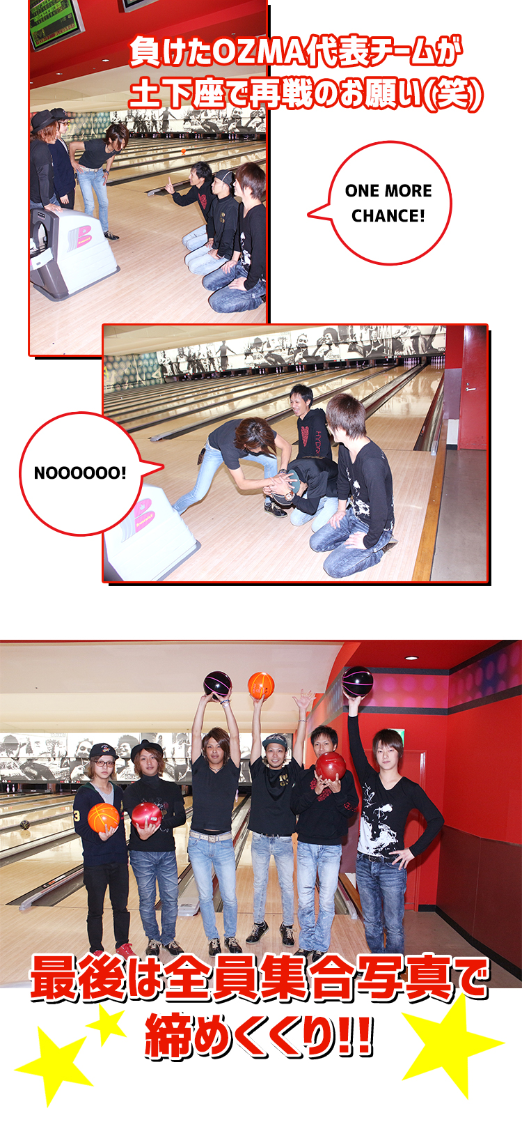 広島ホストクラブ AXIS