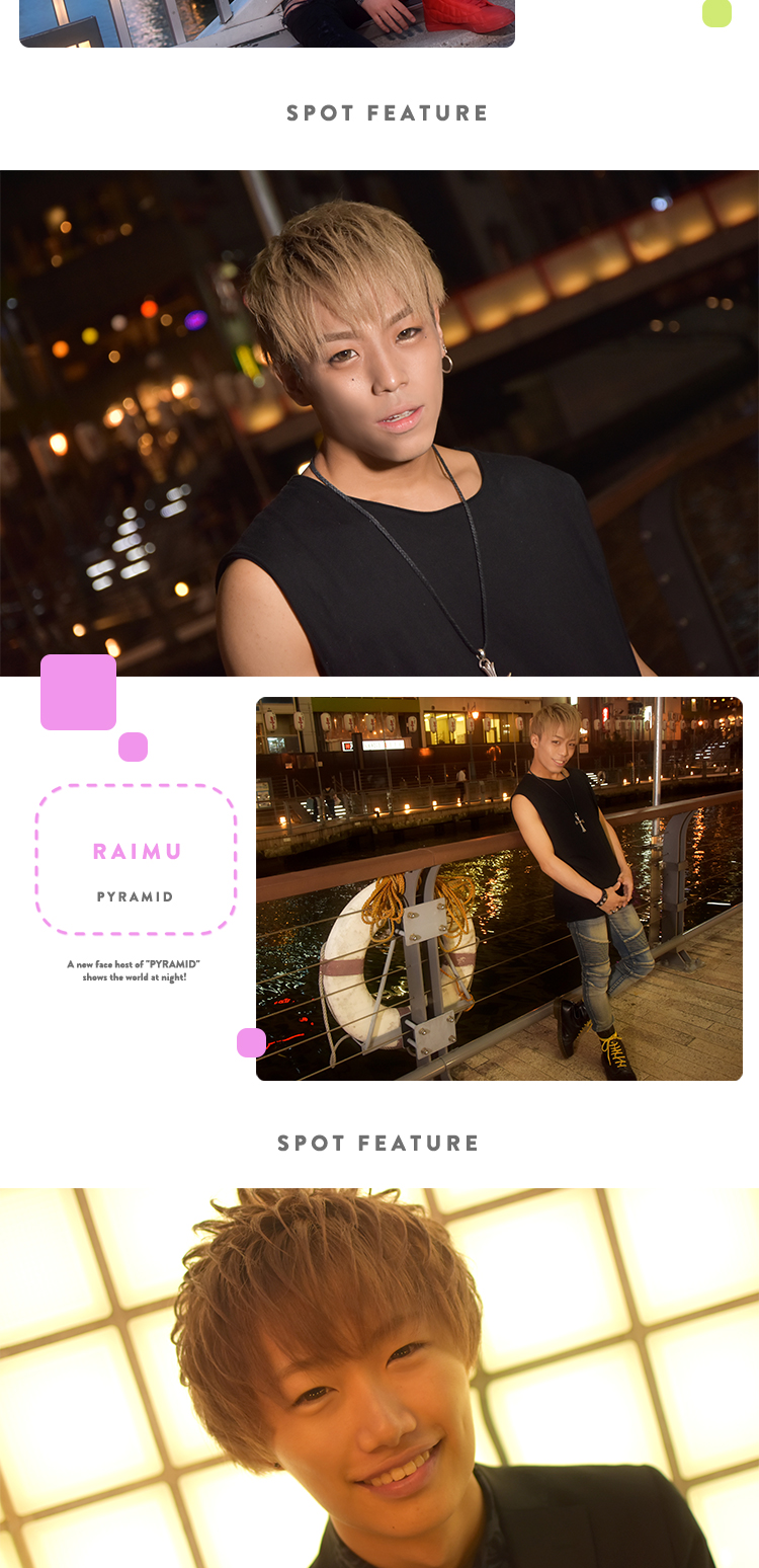 大阪ホストクラブ PYRAMID 橘 賢人 相沢 れん 矢吹 丈 来夢 涼太