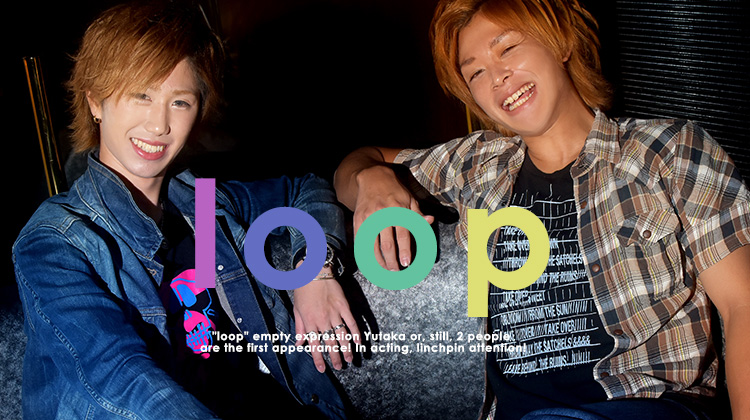 福岡ホストクラブ loop 美空 美波 隼斗