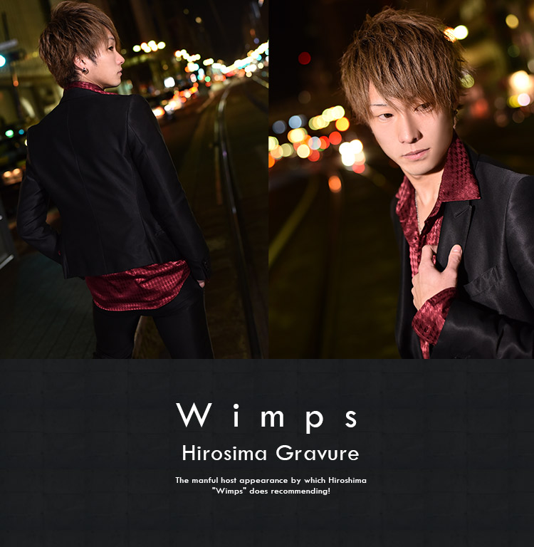 広島ホストクラブ Wimps 輝 泰我