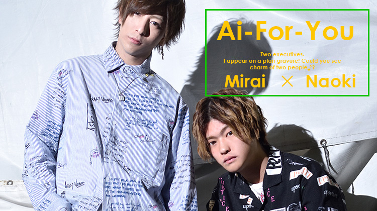 大阪ミナミ Ai-For-You オススメホスト