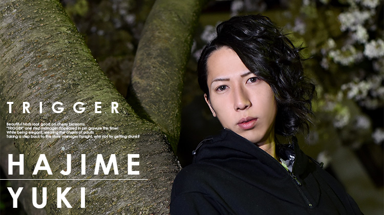 「TRIGGER」の人気を支える結輝 一歩が登場!!