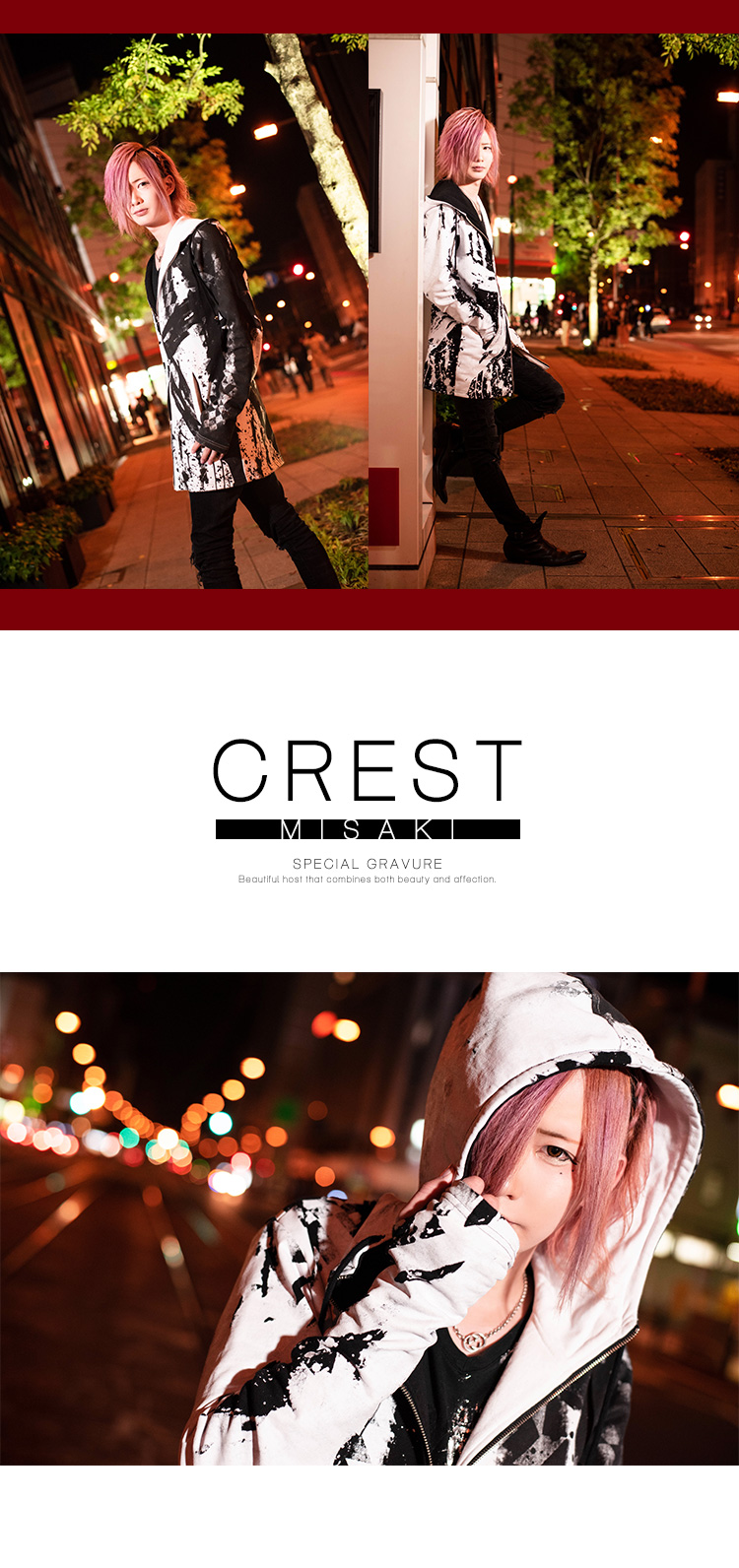 麗しさと愛くるしさの両方を兼ね備える美形ホスト☆