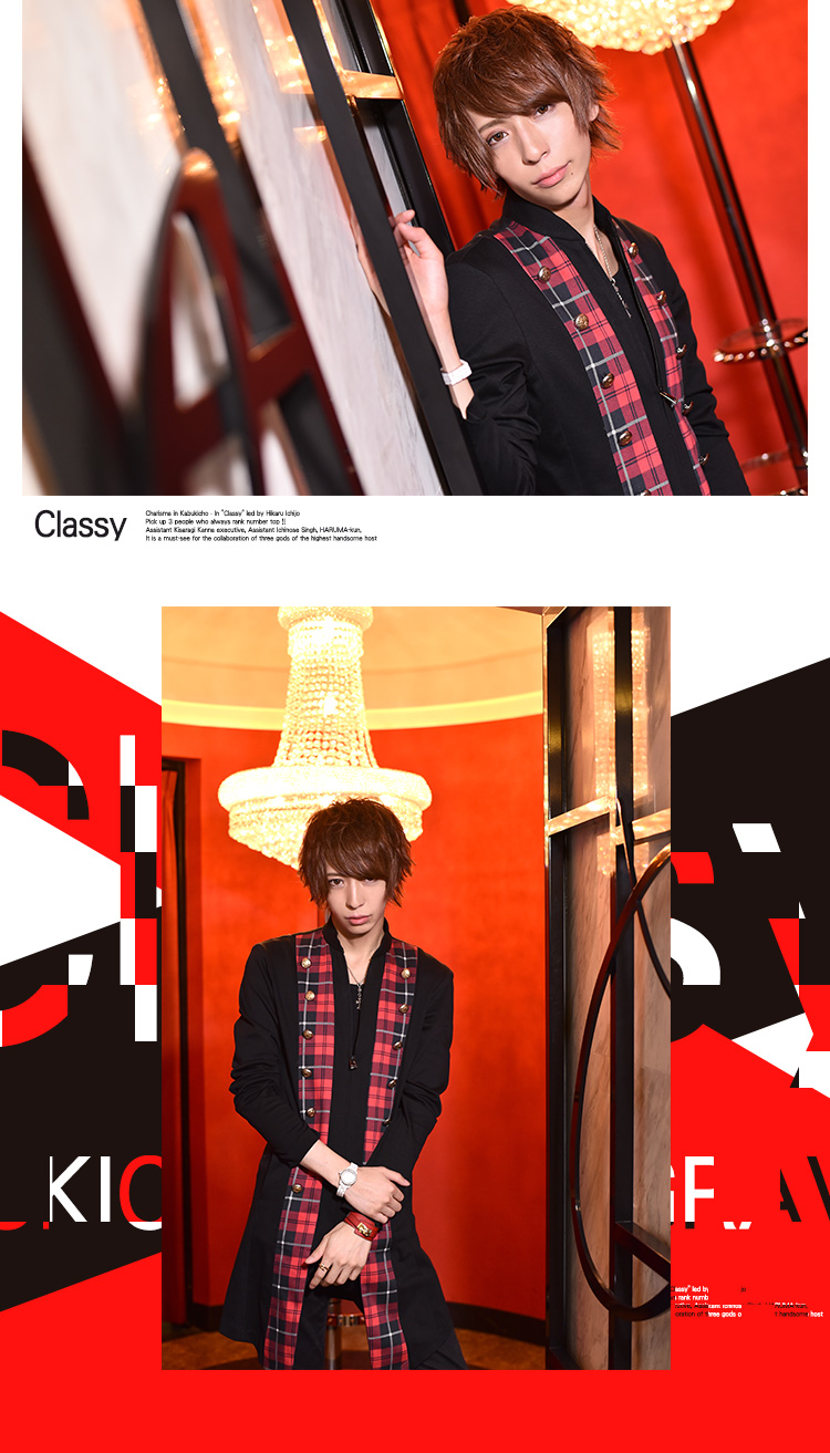 Classy要注目人気ホスト!!