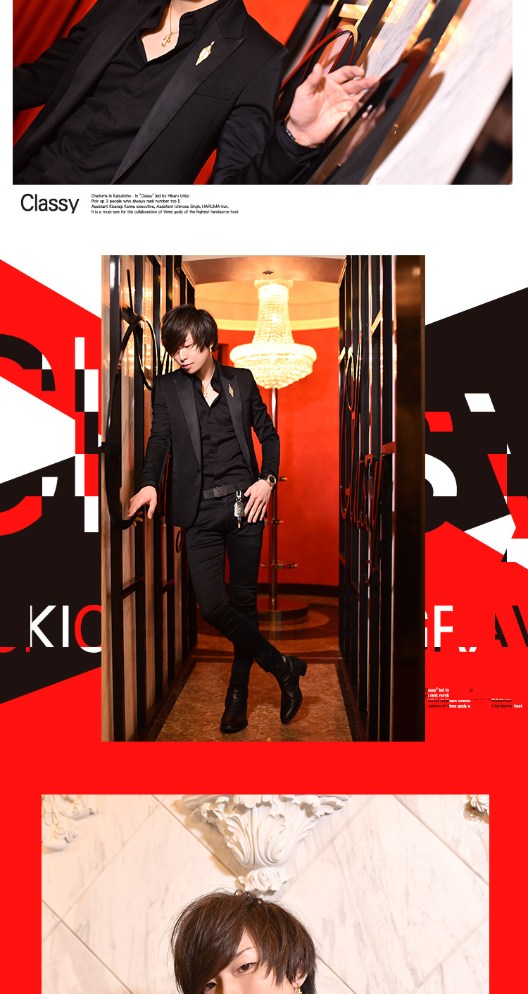 Classy要注目人気ホスト!!