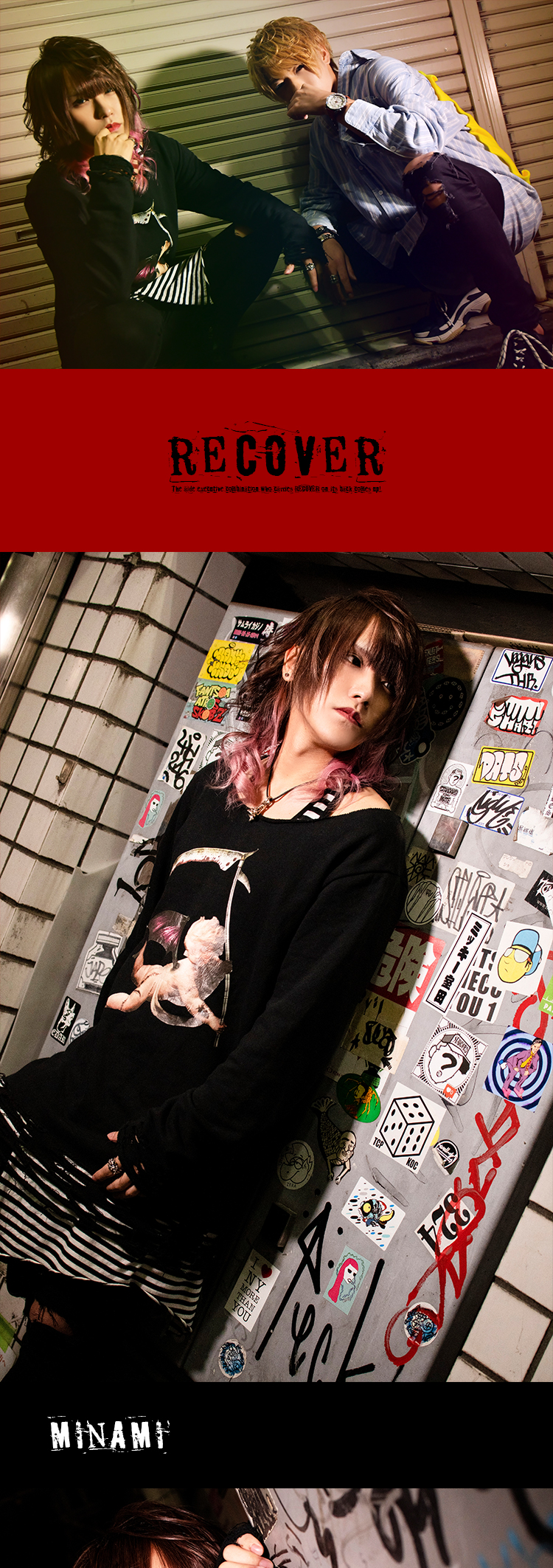RECOVERを背負うコンビが登場!!