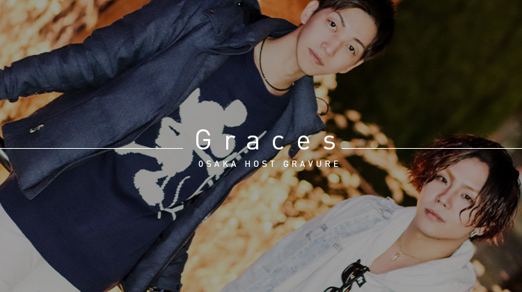 Gracesから二人が登場!!