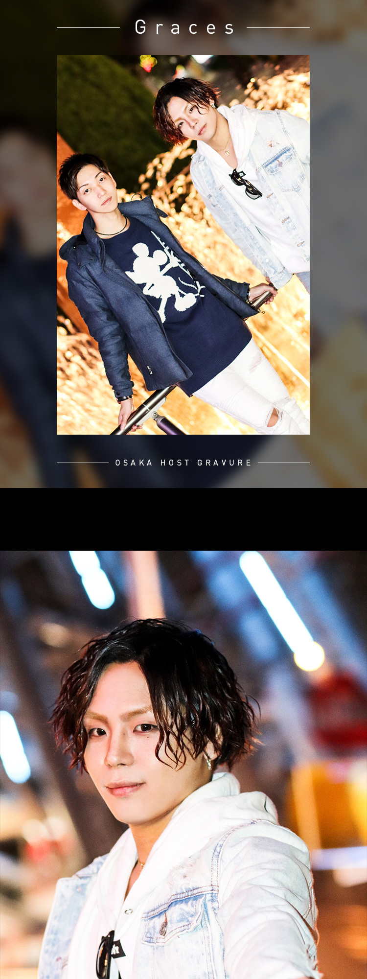 Gracesから二人が登場!!