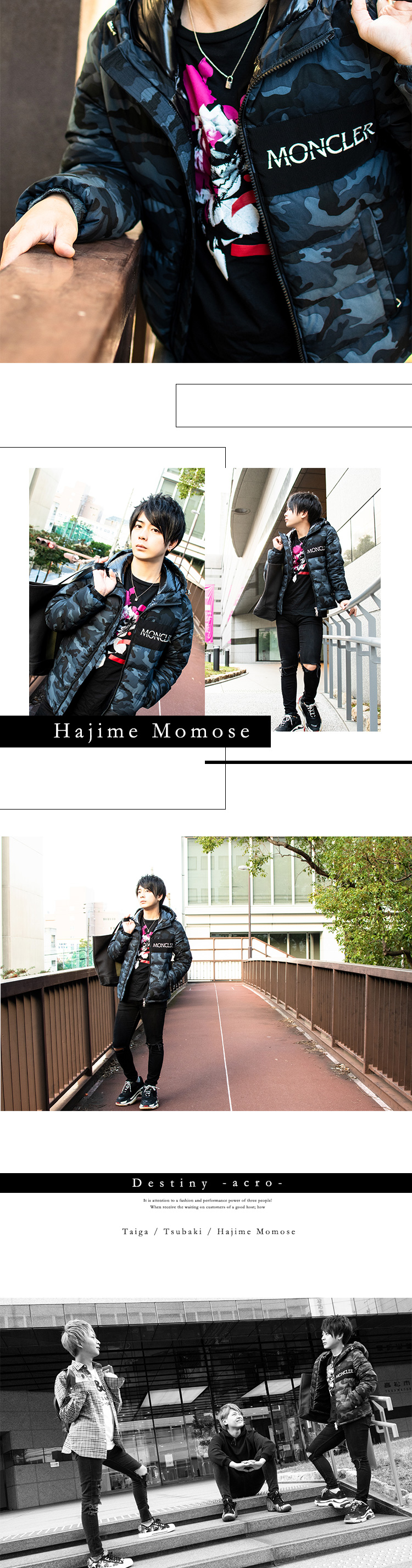 香川で人気の「Destiny -acro-」からイケメン達が登場!!