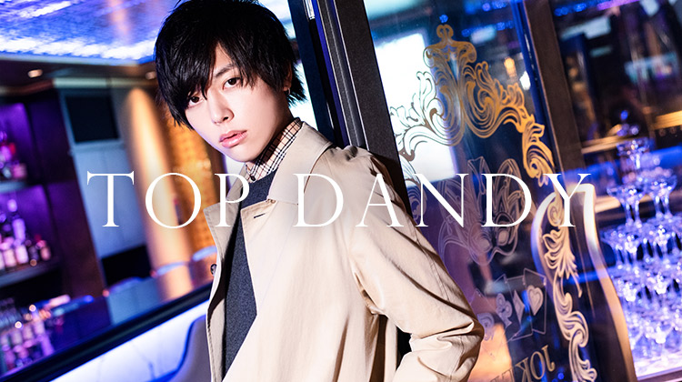 歌舞伎町「TOP DANDY」峻と「MODIS」がコラボ!!