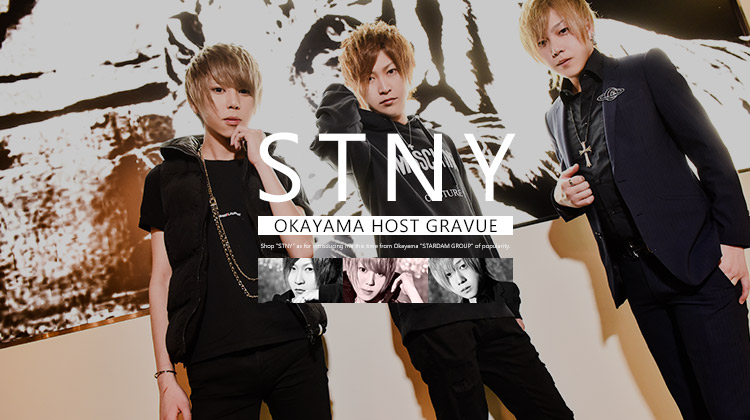 イケメン集団・岡山「STNY」!!