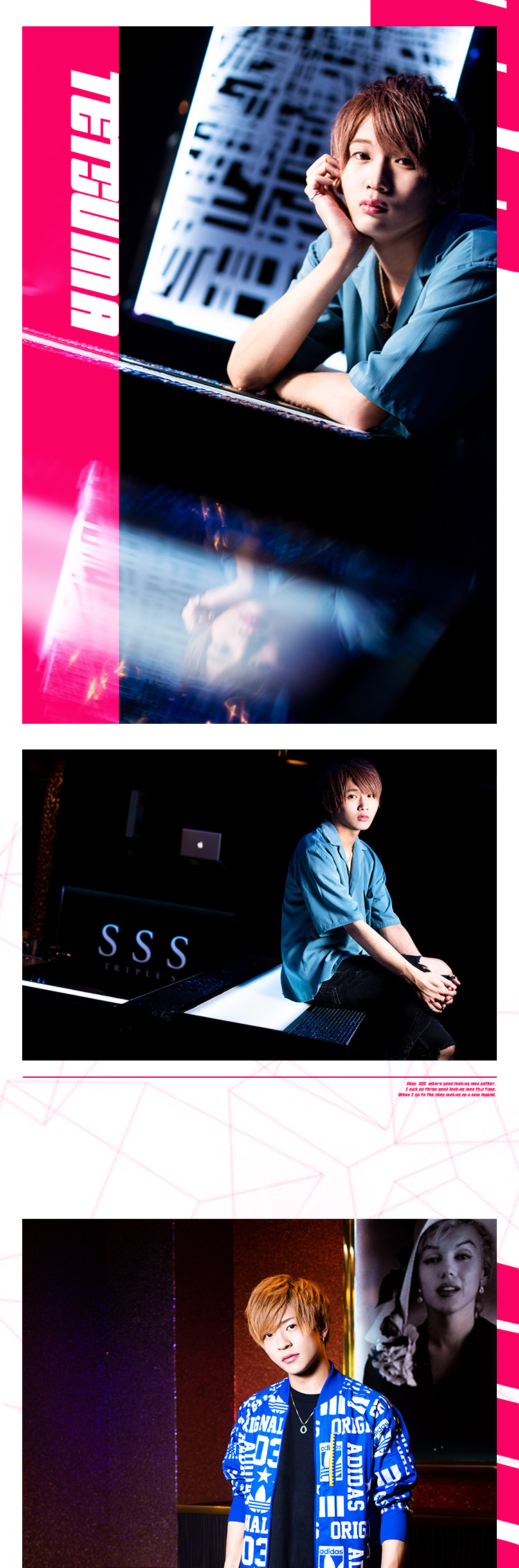 「SSS」イケメン多数在籍!!