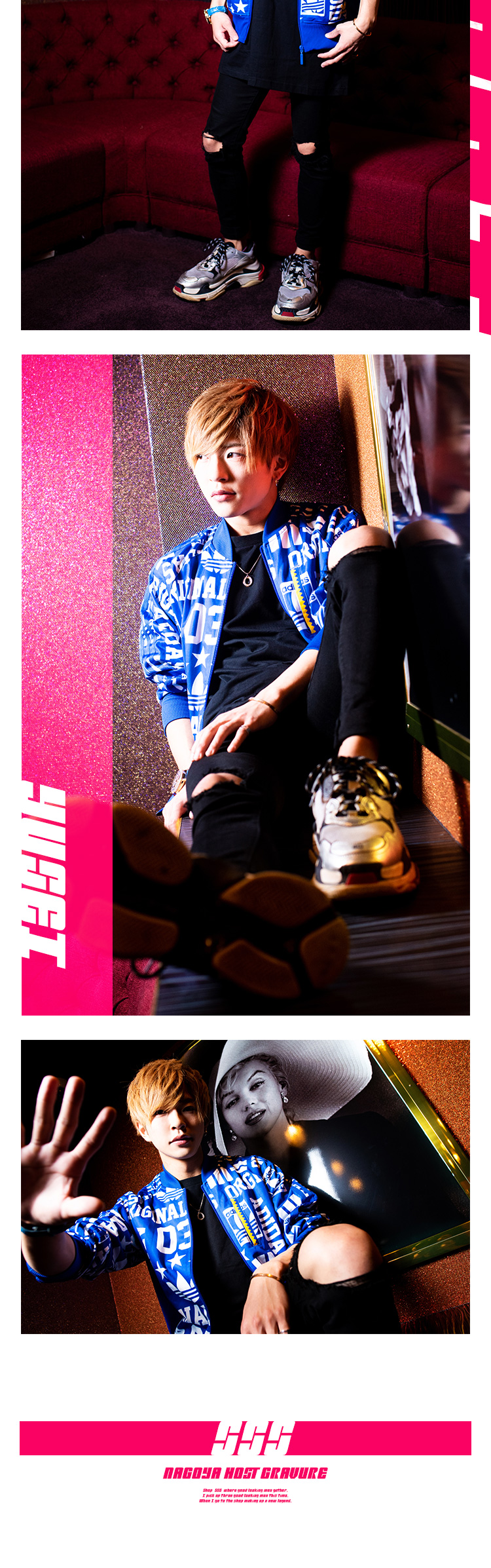 「SSS」イケメン多数在籍!!