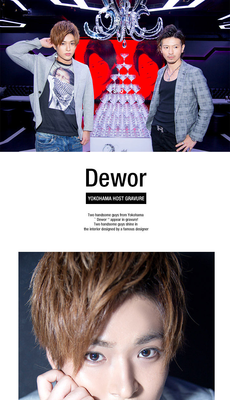 横浜「Dewor」の2人が満を持して登場!!