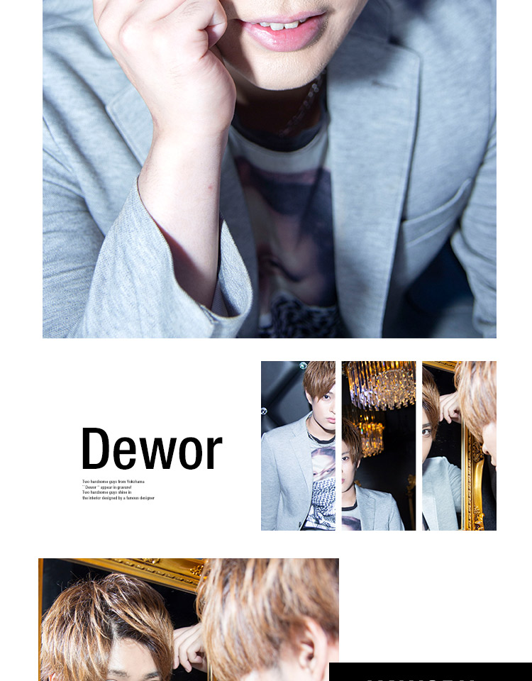 横浜「Dewor」の2人が満を持して登場!!