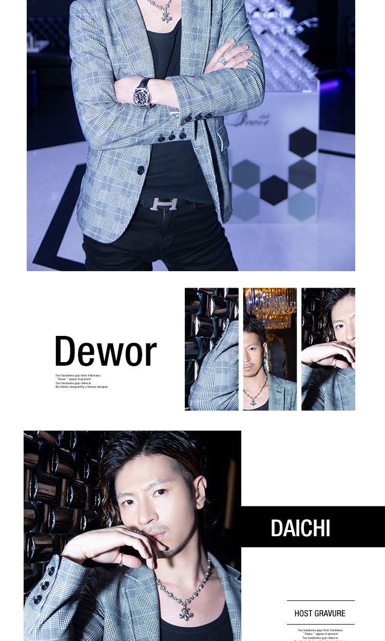 横浜「Dewor」の2人が満を持して登場!!