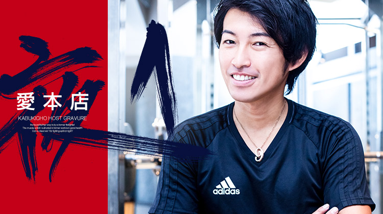 愛本店から夜1に「DEAN」君がエントリー!!