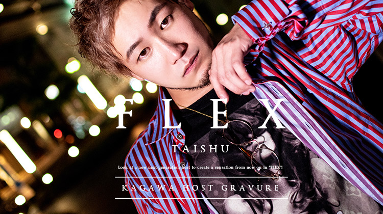 今回は入りたての大宗くんが出演!!