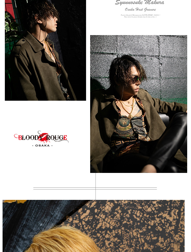 瞬介＆Rolfくんが企画グラビアに登場☆