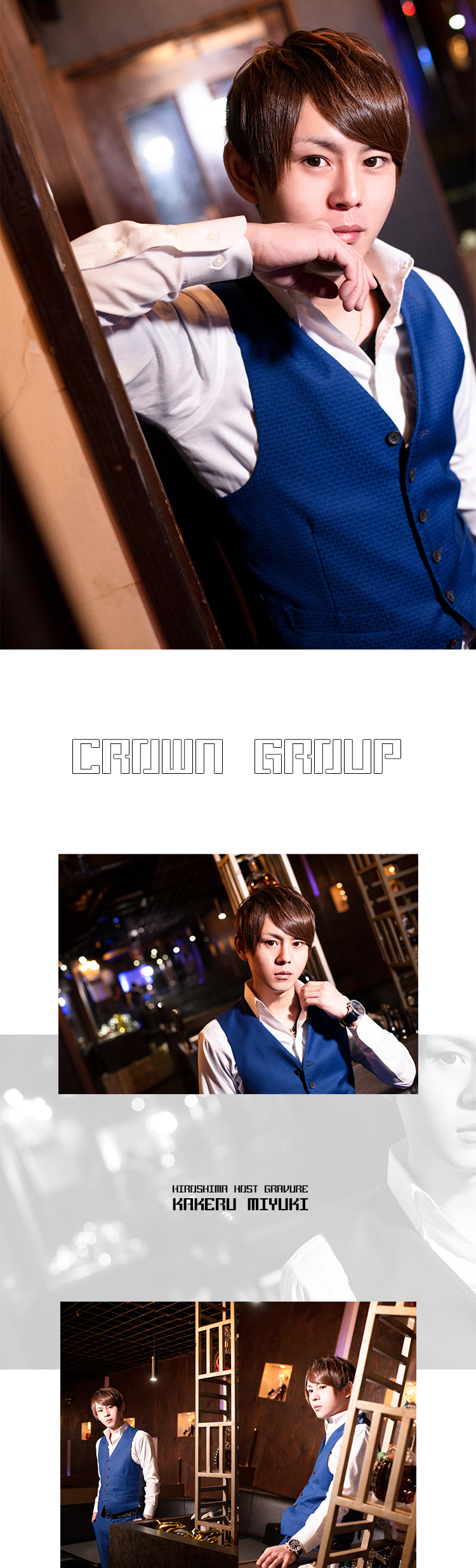 広島「CROWN GROUP」御幸 翔 ピングラビア!!