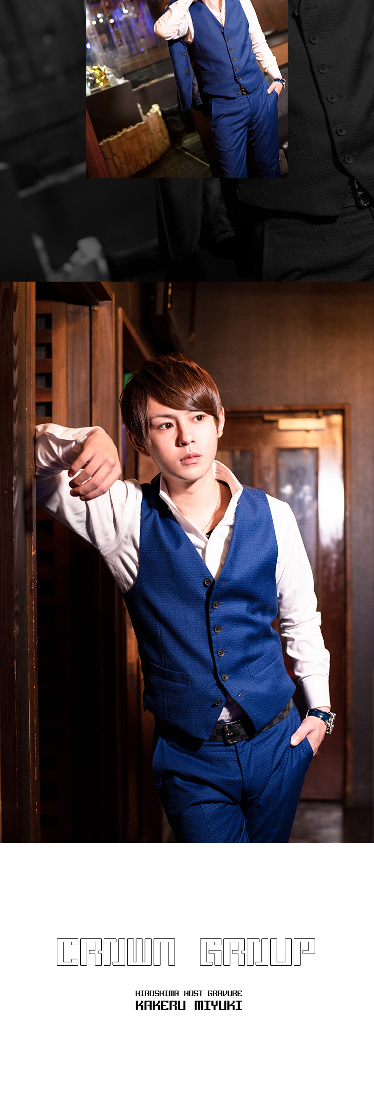 広島「CROWN GROUP」御幸 翔 ピングラビア!!