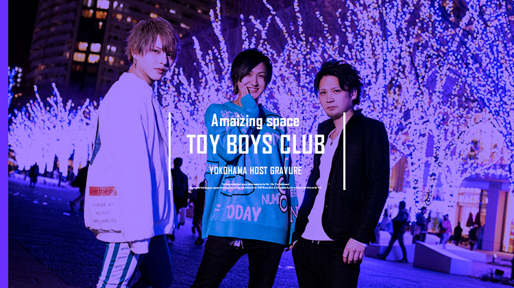 横浜屈指の老舗「Amaizing space TOY BOYS CLUB」満を持して登場!!