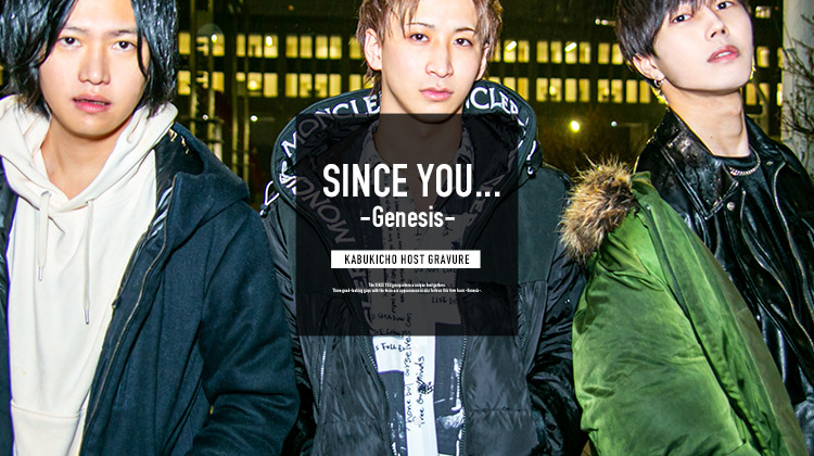 「SINCE YOU... -Genesis-」から気になる３人ピックアップ!!