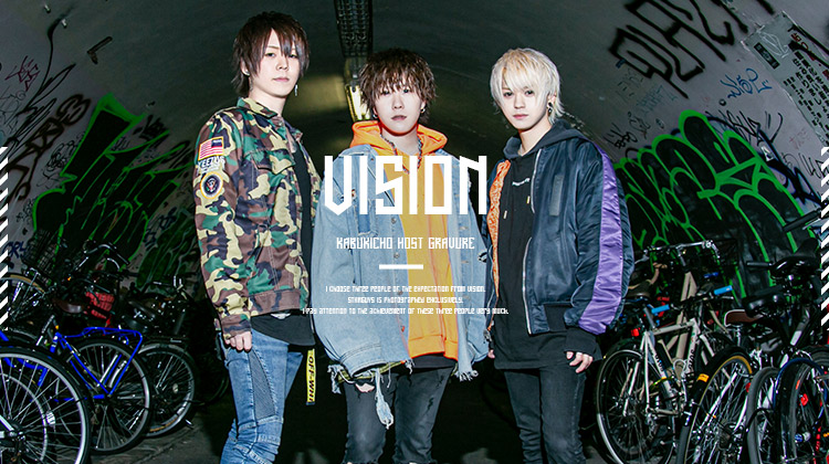 新時代の到来⁉ VISION期待の3人を独占撮影!!