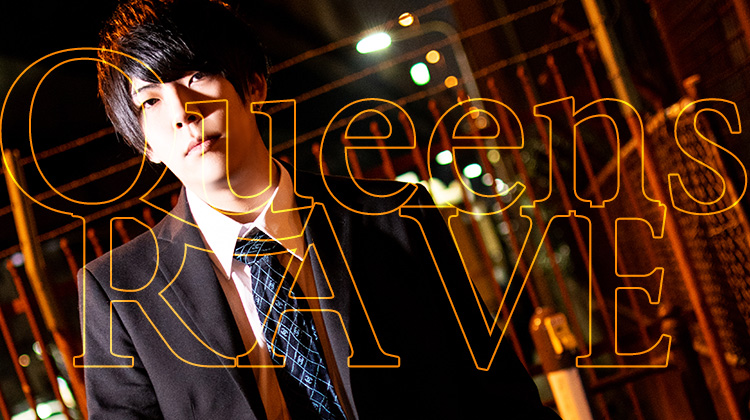 和風の店内が魅力的な「Queens RAVE」から新人ホストが登場★