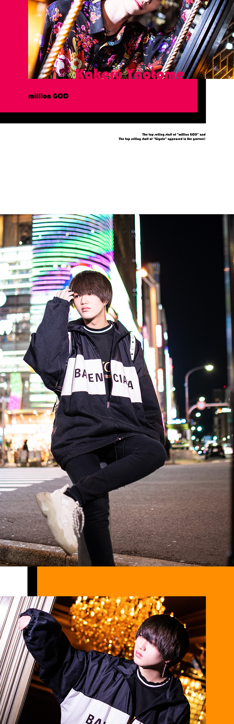 「G's group」の「million GOD」と「Gigolo」がコラボ!!