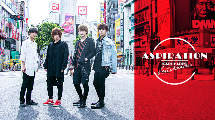 【完全新規店】超絶イケメン集団アスピラシオン!波に乗る彼らが渋谷で初のグラビア撮影