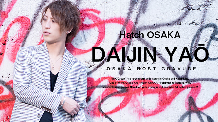 大阪キタ「Hatch OSAKA」八桜 大臣くんが1400万超え!!