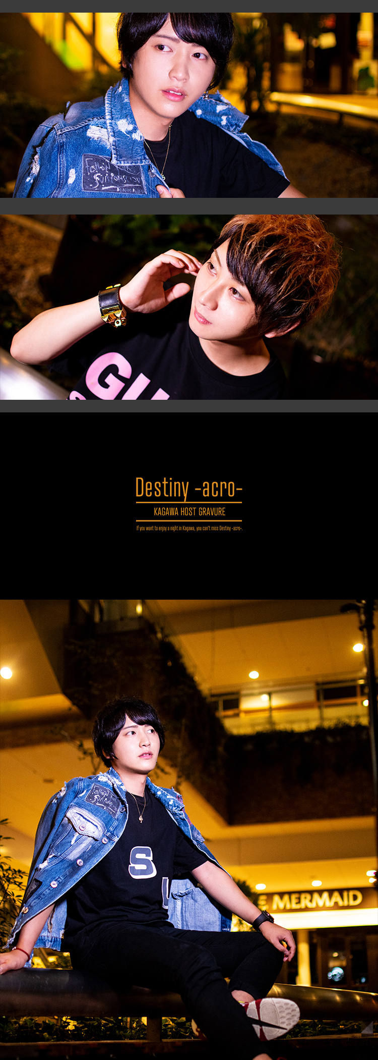 香川 Destiny -acro- オススメホスト