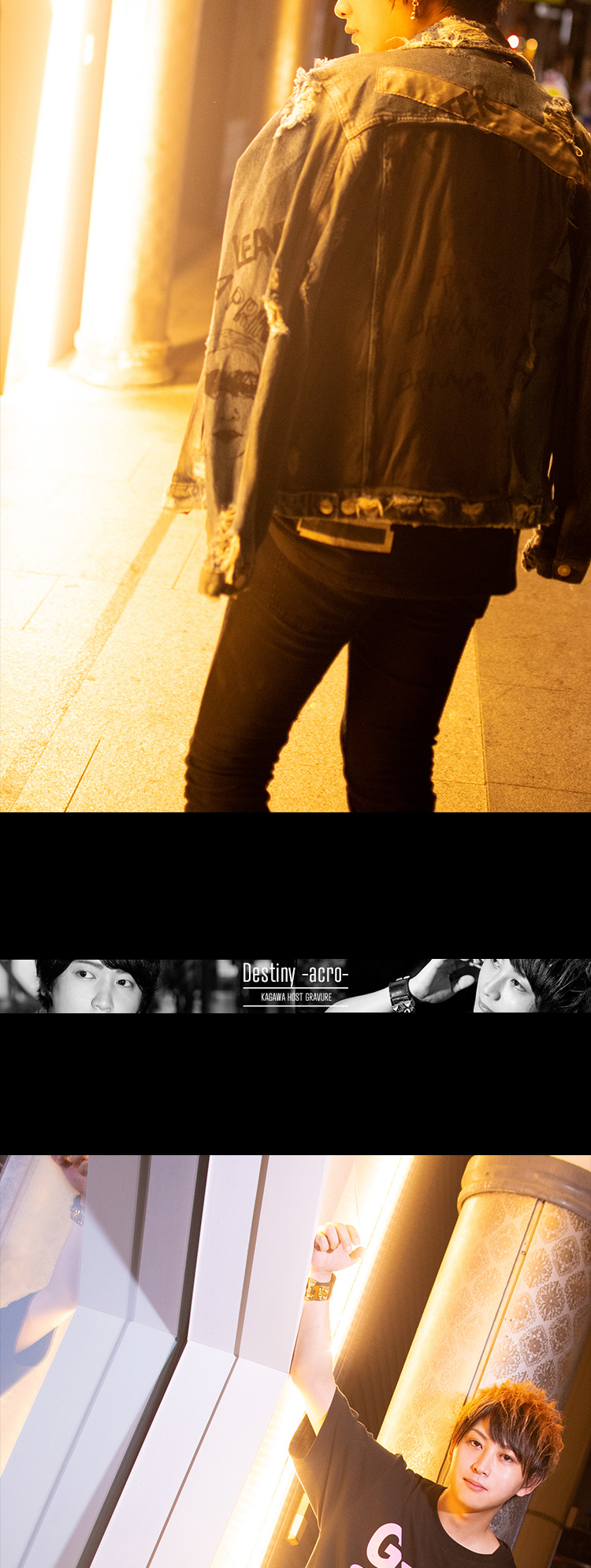 香川 Destiny -acro- オススメホスト