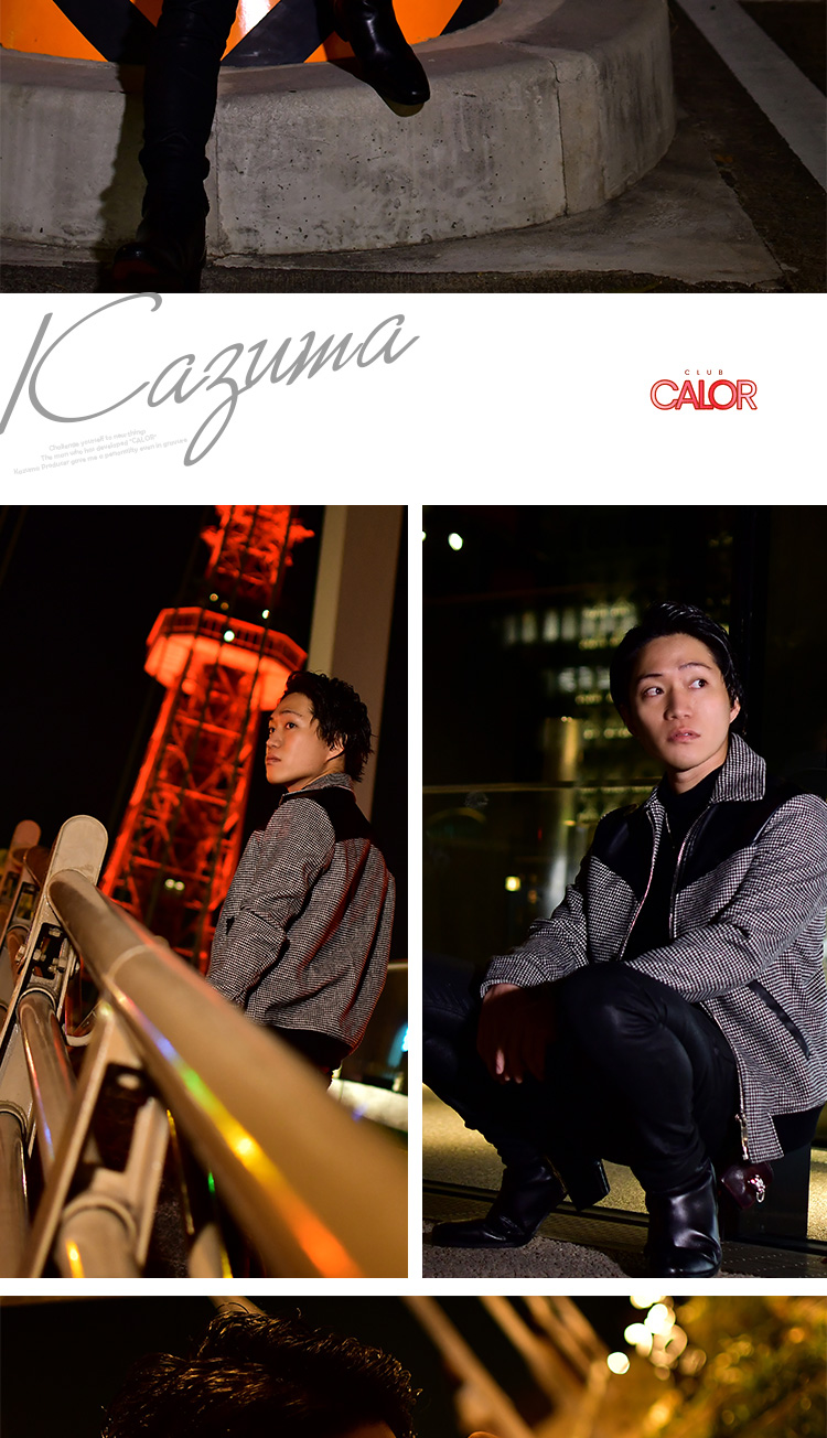 今回は「CALOR」には欠かせない和馬さんが登場!!