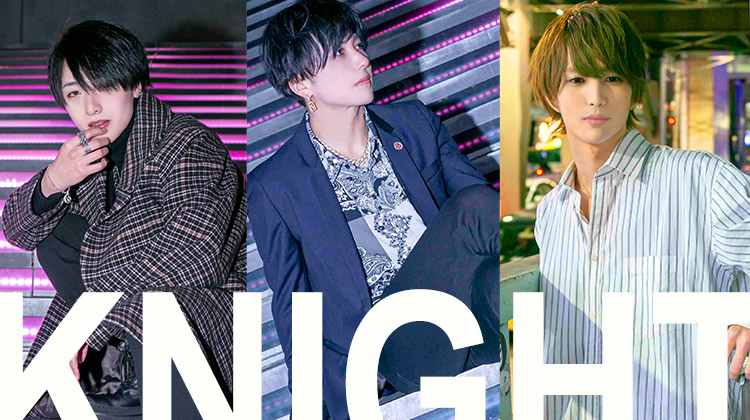 イケメン3人が共演!?