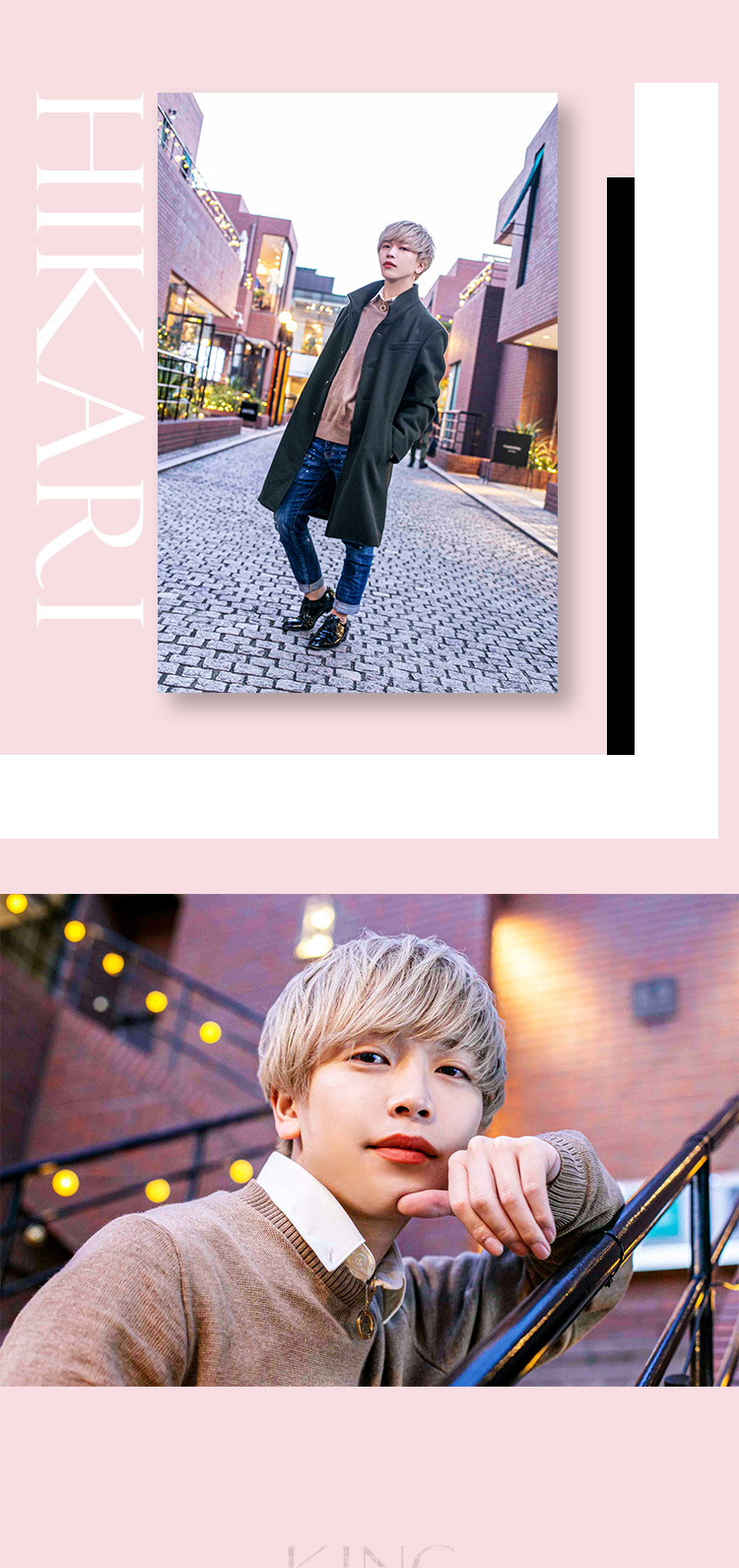 彼らが見据えているのは、歌舞伎町の頂点…。