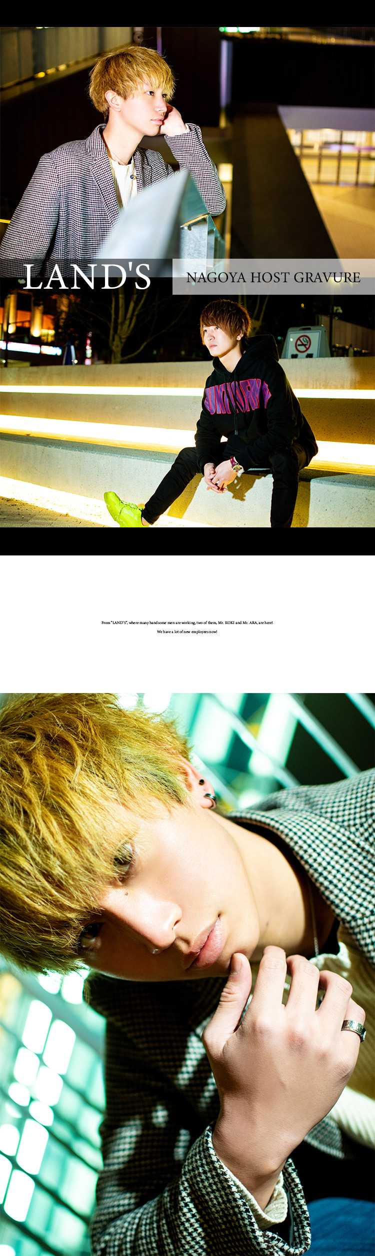 功希さんとアラーさんが出演!!